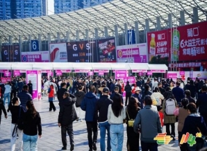 成都糖酒会金秋金陵启盛境 甜蜜秋糖聚商机 —— 第 115 届全国糖酒商品交易会南京展位招商*启动