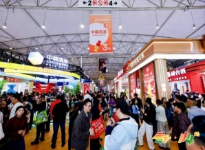 成都糖酒会第115届全国糖酒会招商*启动：20万平米“甜蜜引擎”引爆食饮行业新机遇