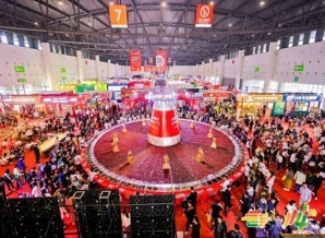 成都糖酒会第115届南京秋季全国糖酒会调味品及食品配料馆：参展范围、企业报名资质与展位申请流程全解析