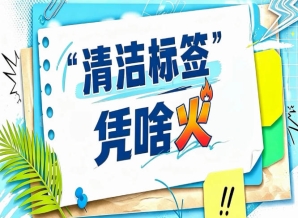 2026南京秋糖“清洁标签”烘焙原料展｜天然酵母清洁标签面粉油脂糖浆