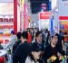 官宣:2026第115届南京秋糖6号馆国际食品及创新食品馆参展范围、企业报名资质及展位申请通道开启