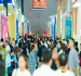 成都糖酒会参展必读:2026第115届南京秋季糖酒会3号馆国际葡萄酒及烈酒馆范围、资质与申请流程*全梳理