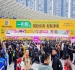 成都糖酒会白酒啤酒企业立即准备资质:2026南京秋糖展位预定资质审核
