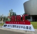 南京糖酒会,扬子江会议中心参展指南(食品经销商实用手册)