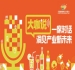 青食大咖谈:秋糖锁订单,不是口号而是行动